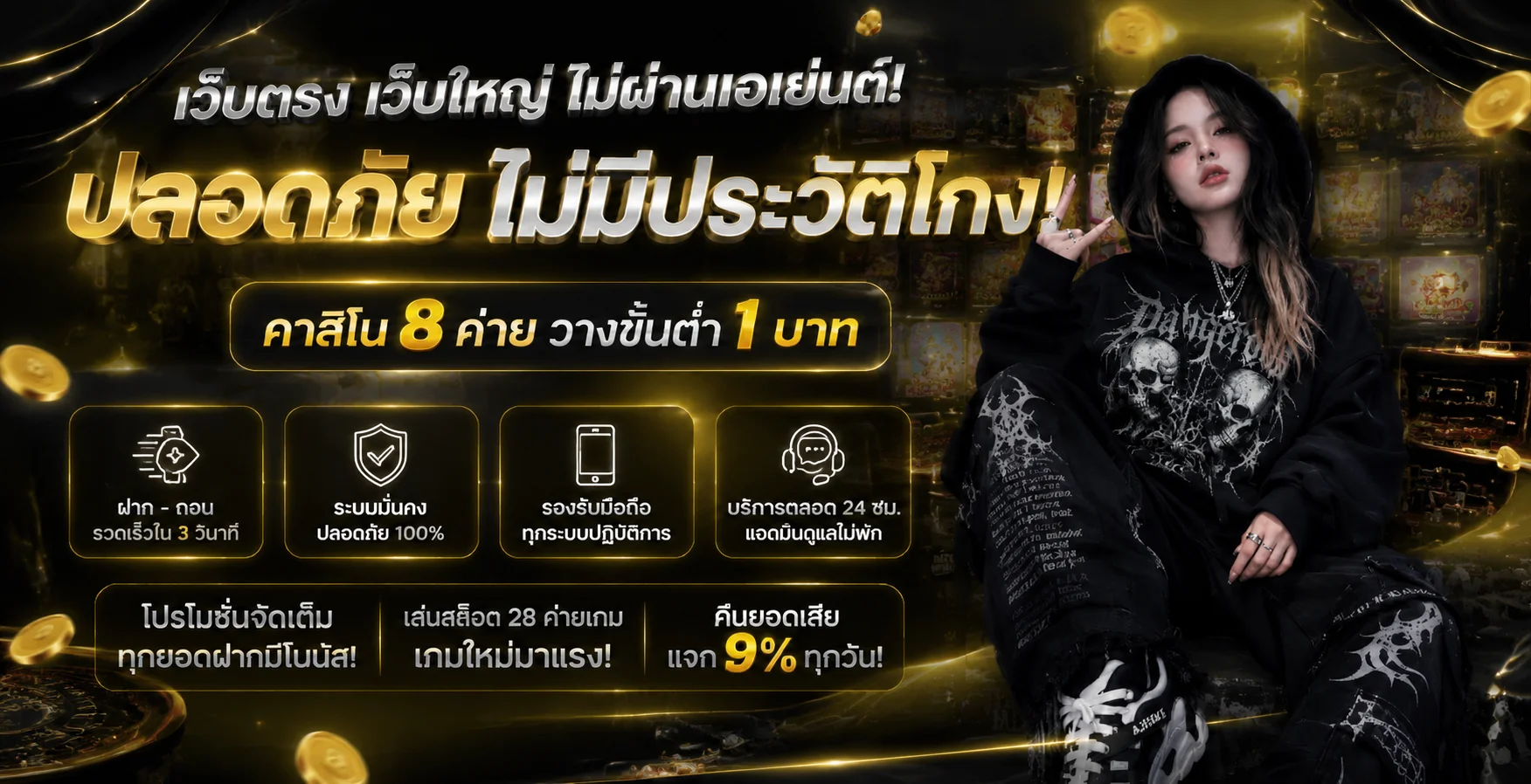 แทงบอลออนไลน์ LUCX55 บอลสด บอลสเต็ป ราคาน้ำดี