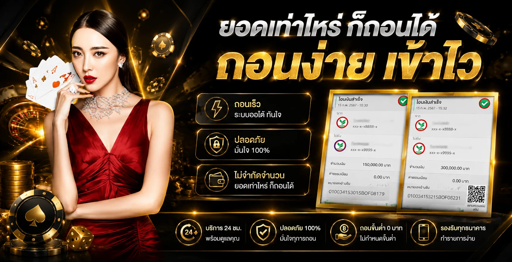บริการเดิมพันออนไลน์ LUCX55 สล็อต คาสิโน แทงบอล หวย