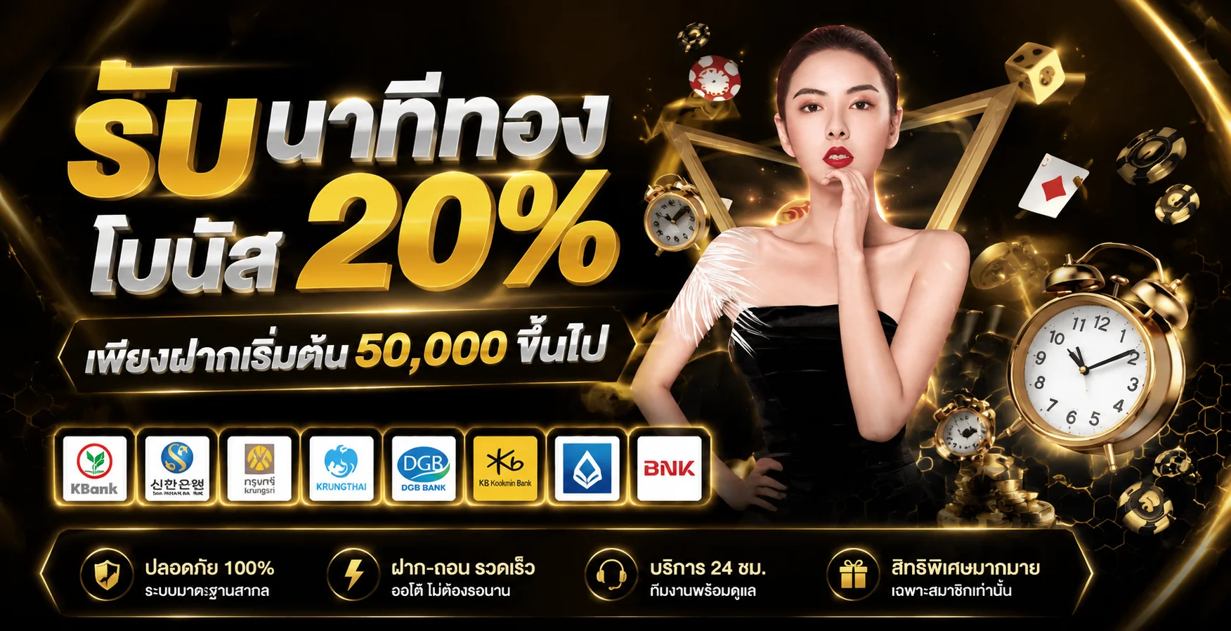 LUCX55 สมัครสมาชิก ง่ายรวดเร็วใน 1 นาที