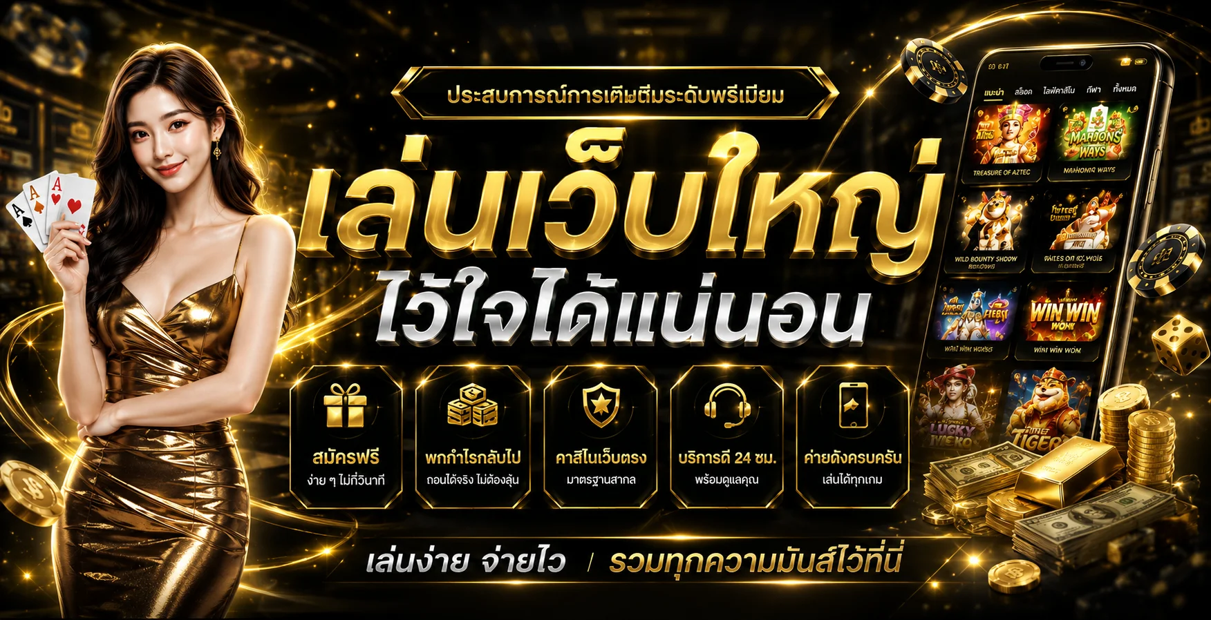 lucx55 banner