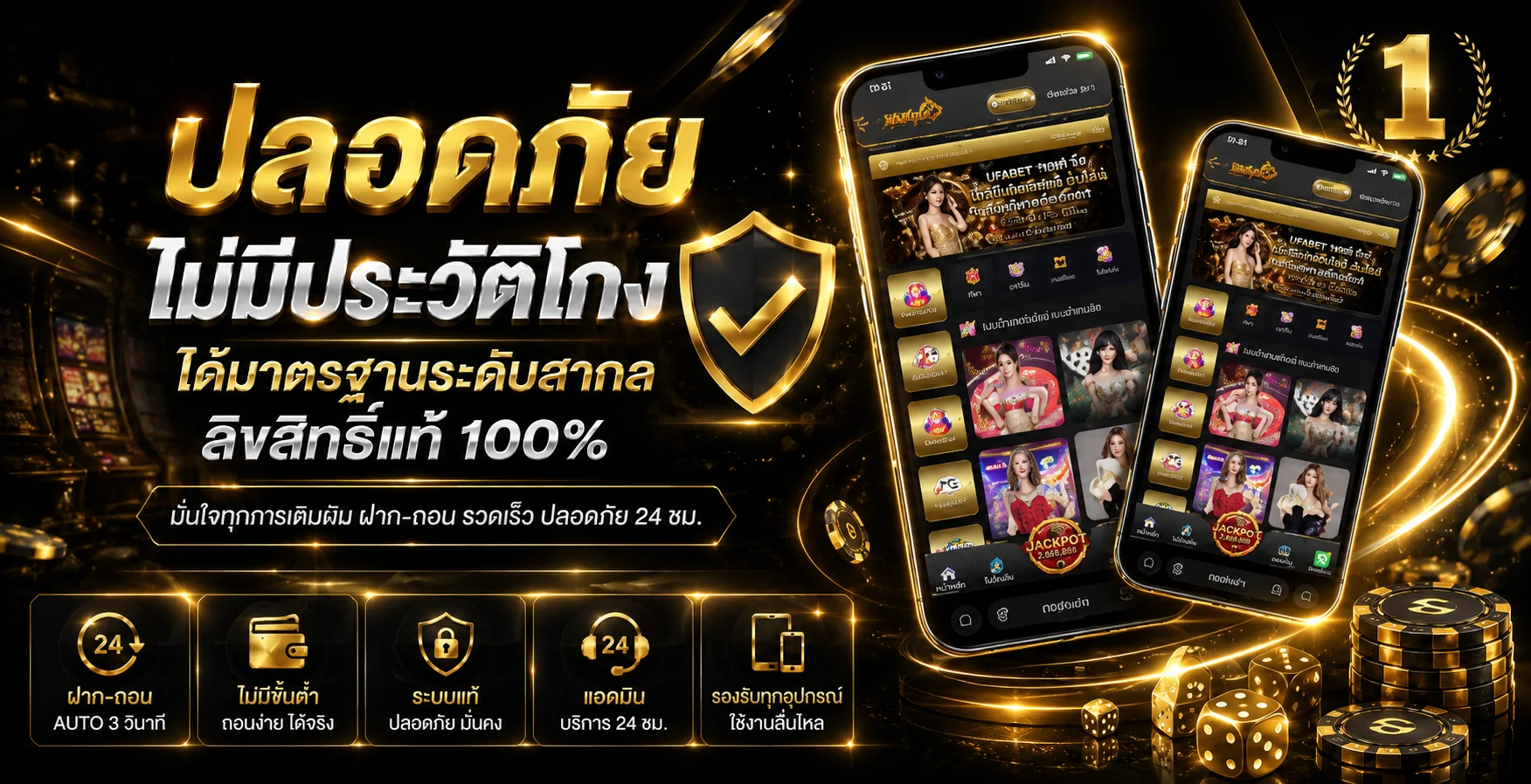 LUCX55 เว็บเดิมพันออนไลน์ครบวงจร สล็อต คาสิโน กีฬา หวย