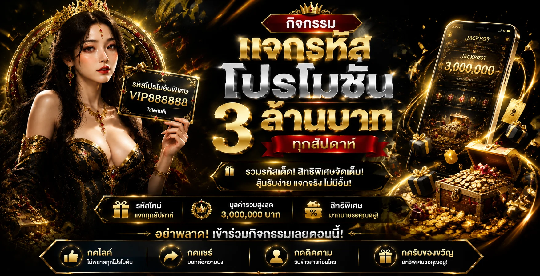 แทงหวยออนไลน์ LUCX55 หวยไทย หวยลาว หวยฮานอย