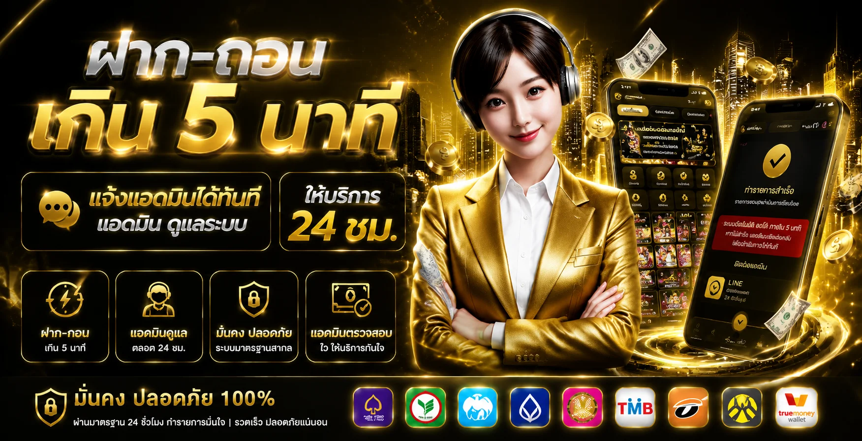 LUCX55 ทางเข้าเล่น ลิงก์ล่าสุด เข้าได้ตลอด 24 ชั่วโมง