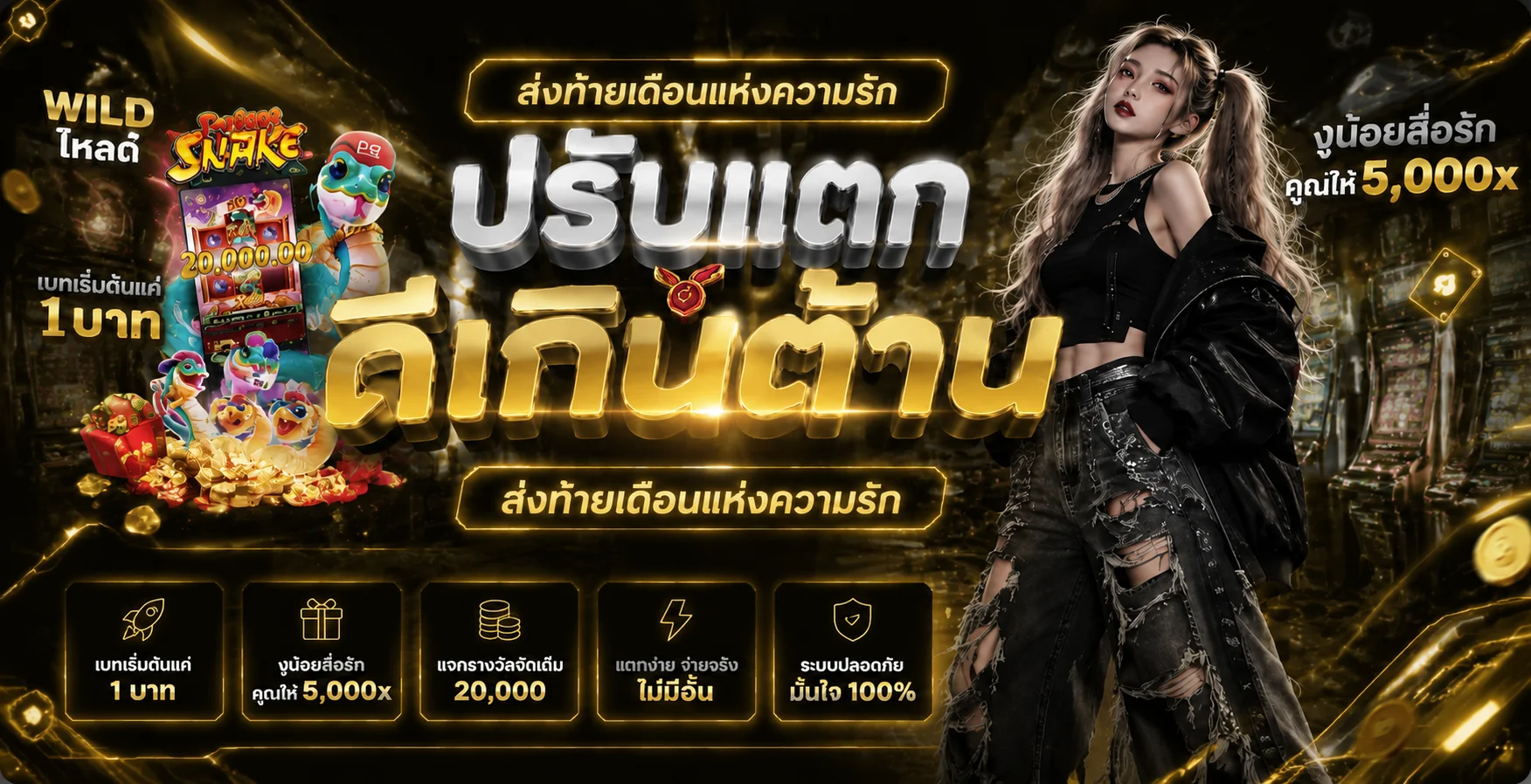 เว็บสล็อต LUCX55 รวมเกมสล็อตออนไลน์ทุกค่ายดัง